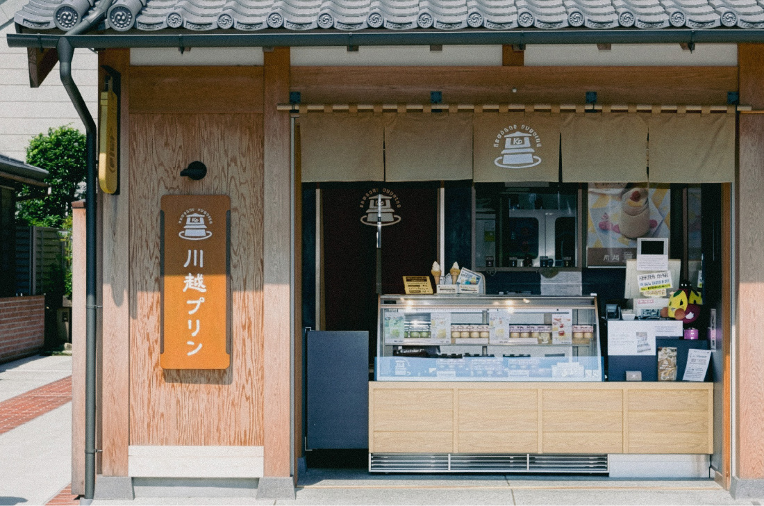 川越プリン 1号店の外観