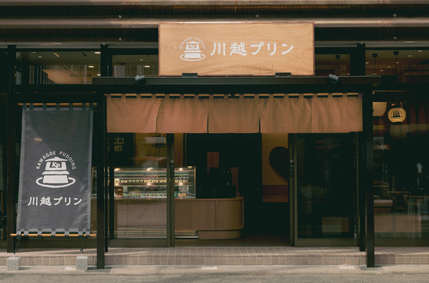 2号店オープンと1号店リニューアルのお知らせ