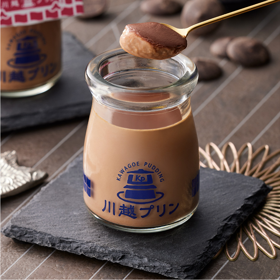 川越プリン（チョコ）
