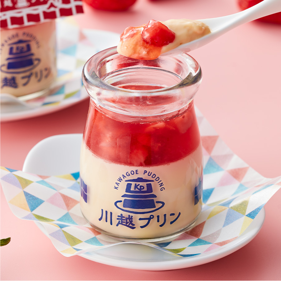 川越プリン（いちごゼリー）
